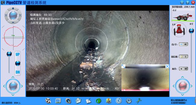 承德管道CCTV检测专家-炜誉市政工程有限公司
