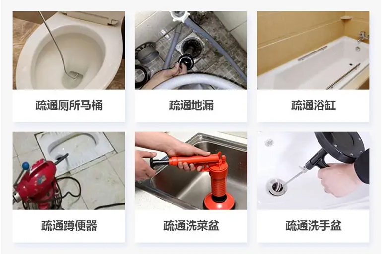 承德下水道疏通电话【管道疏通】24h专业上门服务